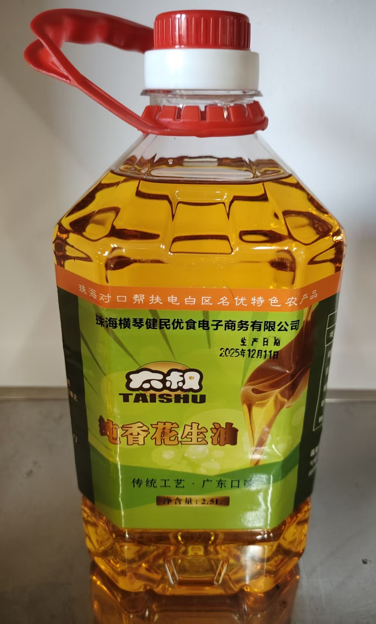 mmexport1768886025867.jpg